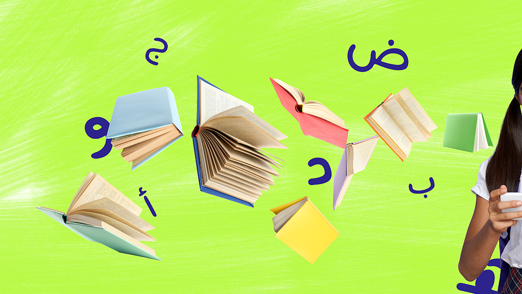 Informatiedag Onderwijs 2025-2026